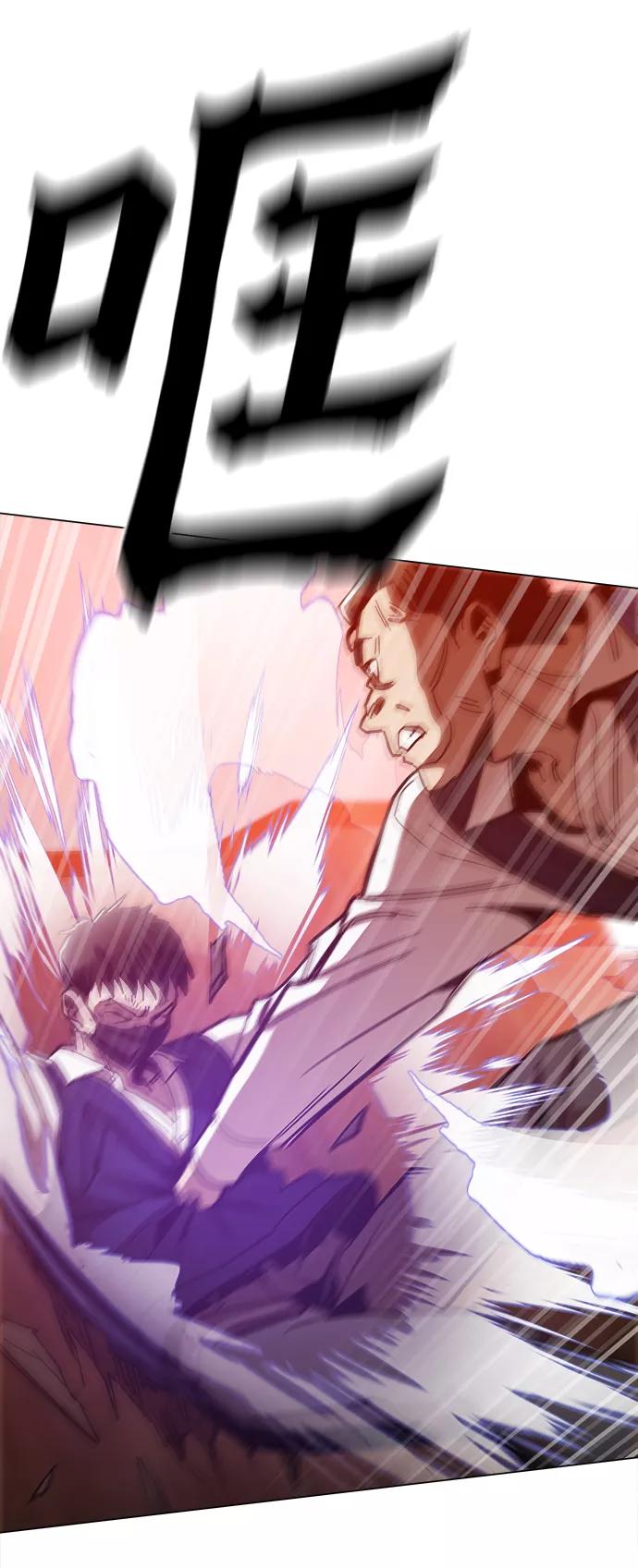 《野蛮的时代》[第34话] 让他亲自出马 第54页