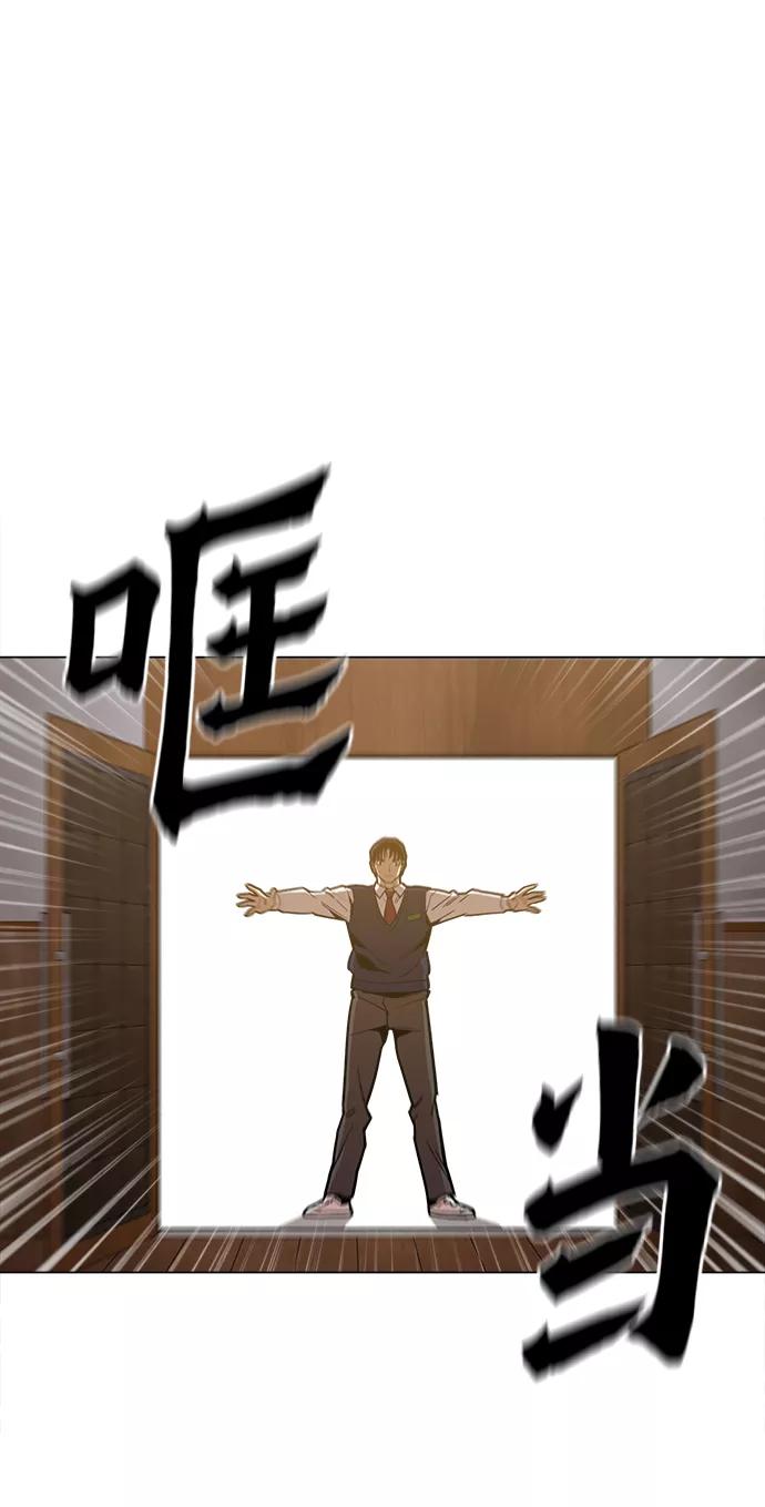 《野蛮的时代》[第35话] 绝对不要输 第11页