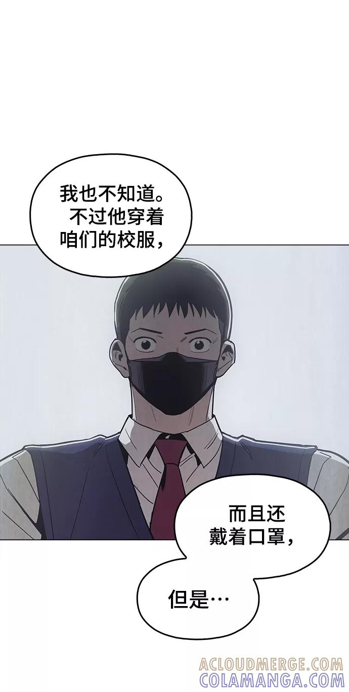 《野蛮的时代》[第35话] 绝对不要输 第19页