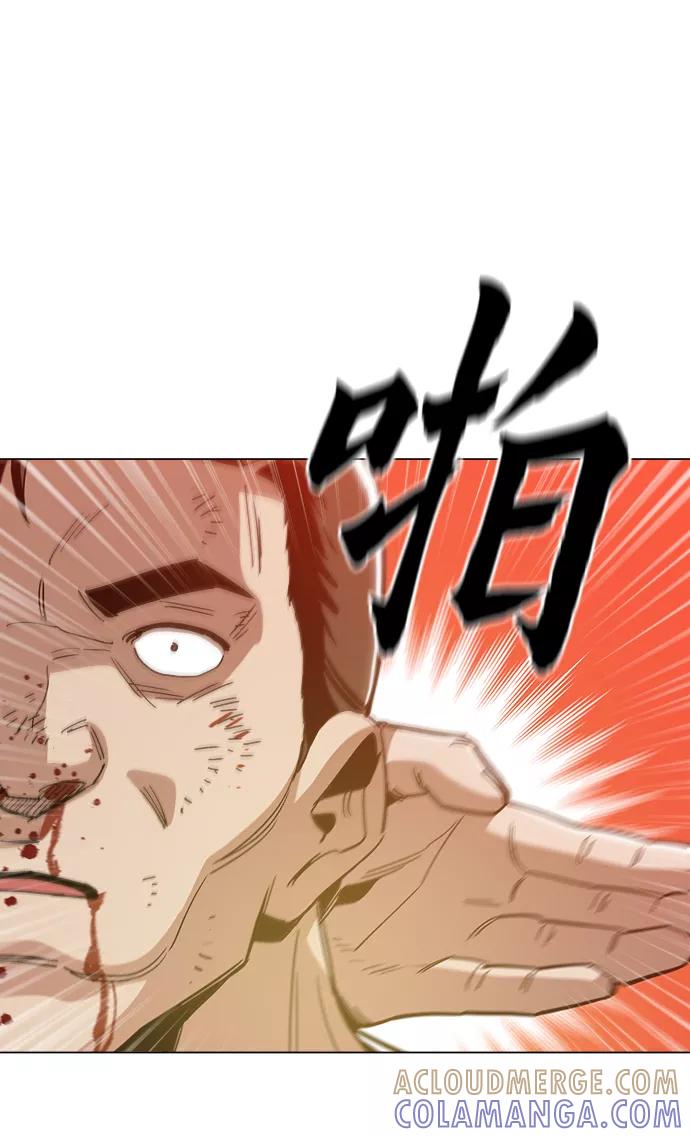 《野蛮的时代》[第35话] 绝对不要输 第7页