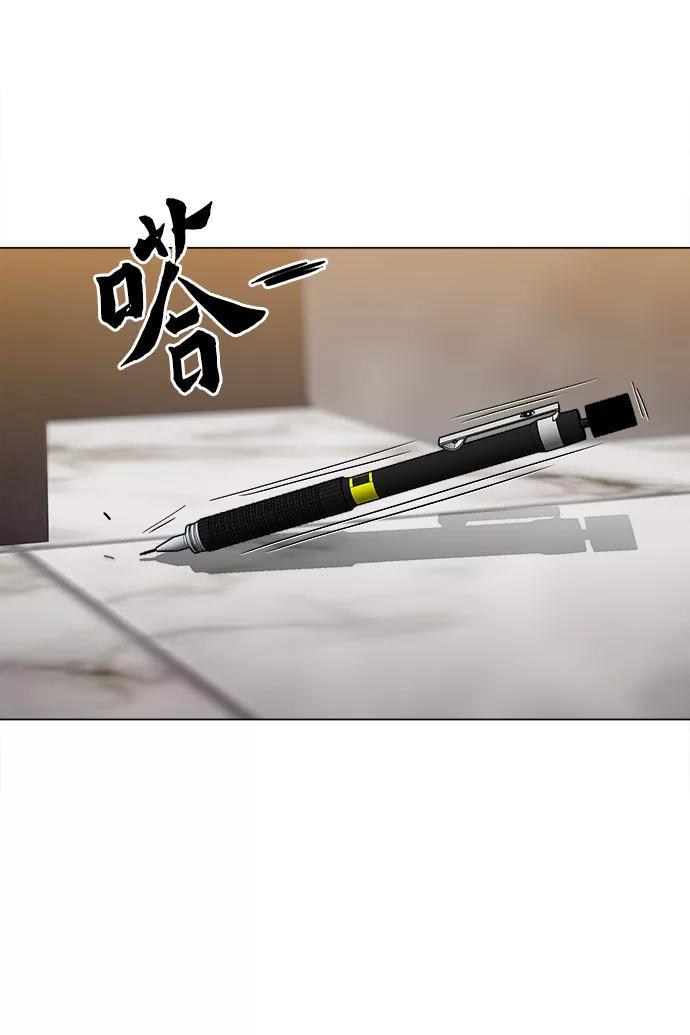 《野蛮的时代》[第36话] 让我见识下你真正的实力 第21页