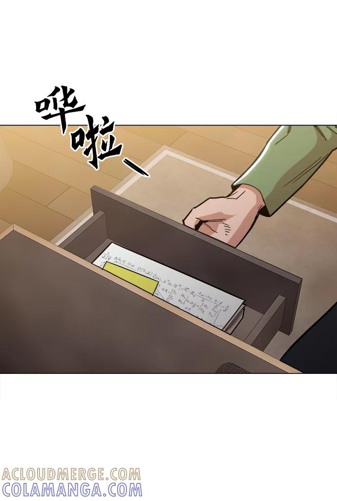 《野蛮的时代》[第36话] 让我见识下你真正的实力 第16页