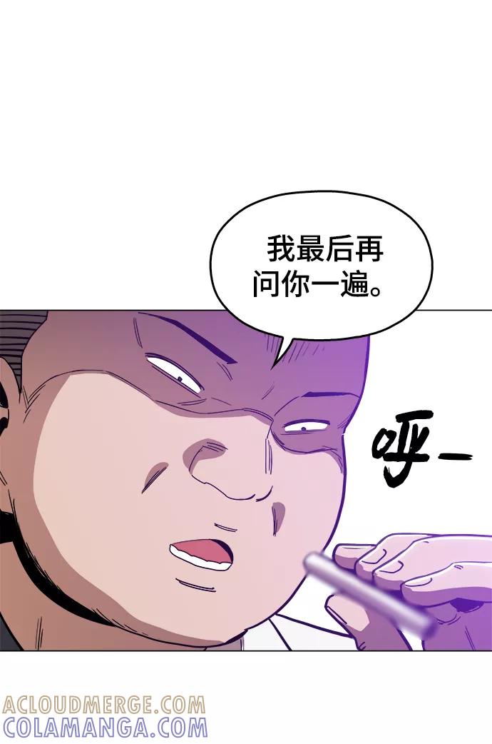 《野蛮的时代》[第36话] 让我见识下你真正的实力 第49页