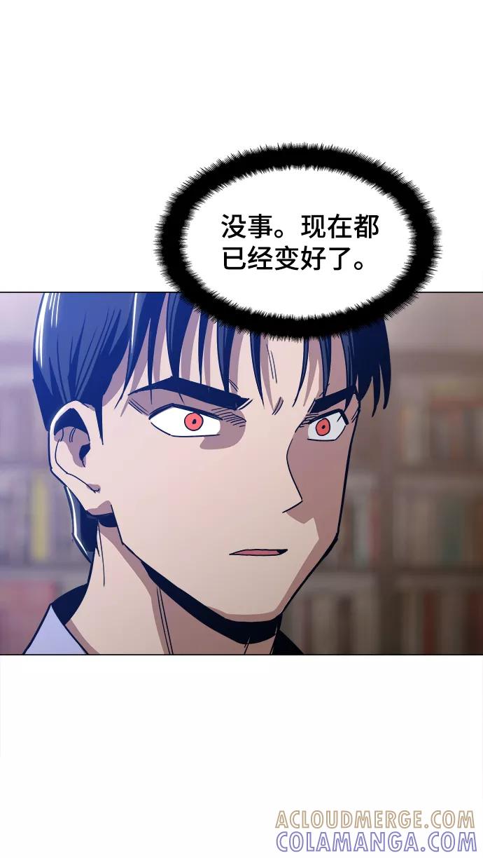 《野蛮的时代》[第36话] 让我见识下你真正的实力 第25页