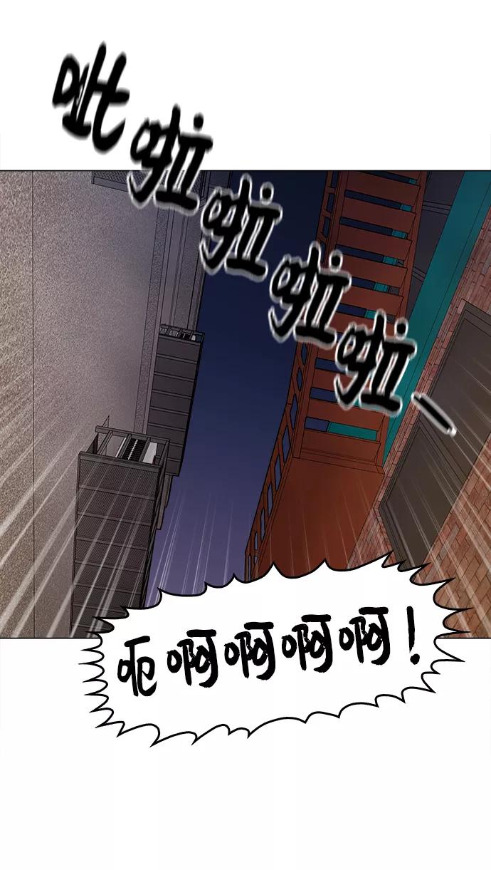 《野蛮的时代》[第36话] 让我见识下你真正的实力 第51页