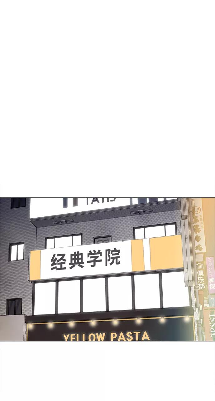《野蛮的时代》[第36话] 让我见识下你真正的实力 第38页