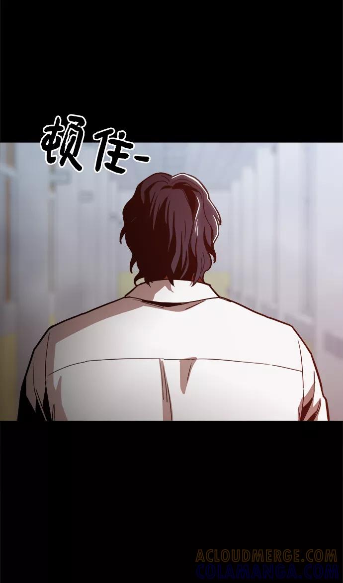 《野蛮的时代》[第36话] 让我见识下你真正的实力 第10页