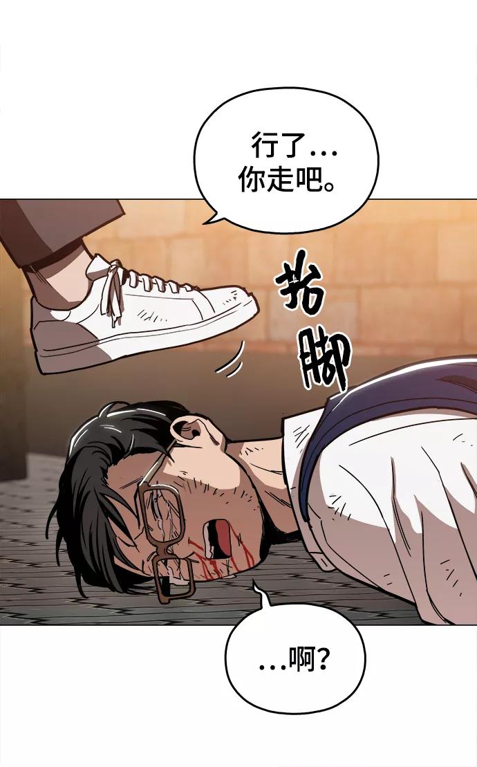 《野蛮的时代》[第36话] 让我见识下你真正的实力 第60页