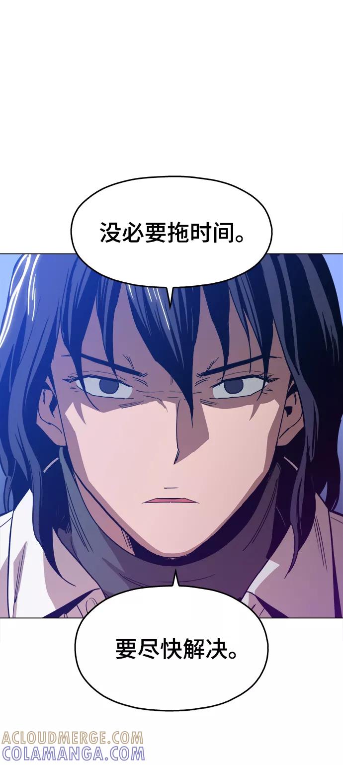 《野蛮的时代》[第36话] 让我见识下你真正的实力 第37页