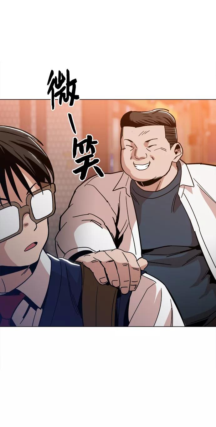 《野蛮的时代》[第36话] 让我见识下你真正的实力 第41页