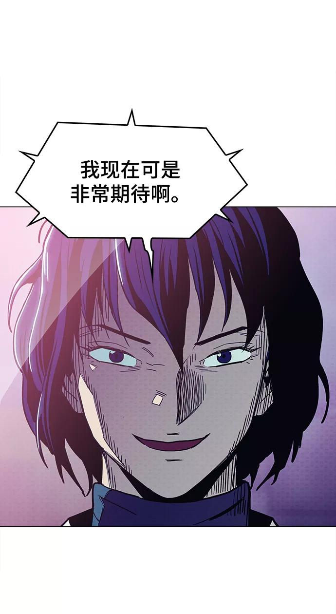 《野蛮的时代》[第36话] 让我见识下你真正的实力 第74页