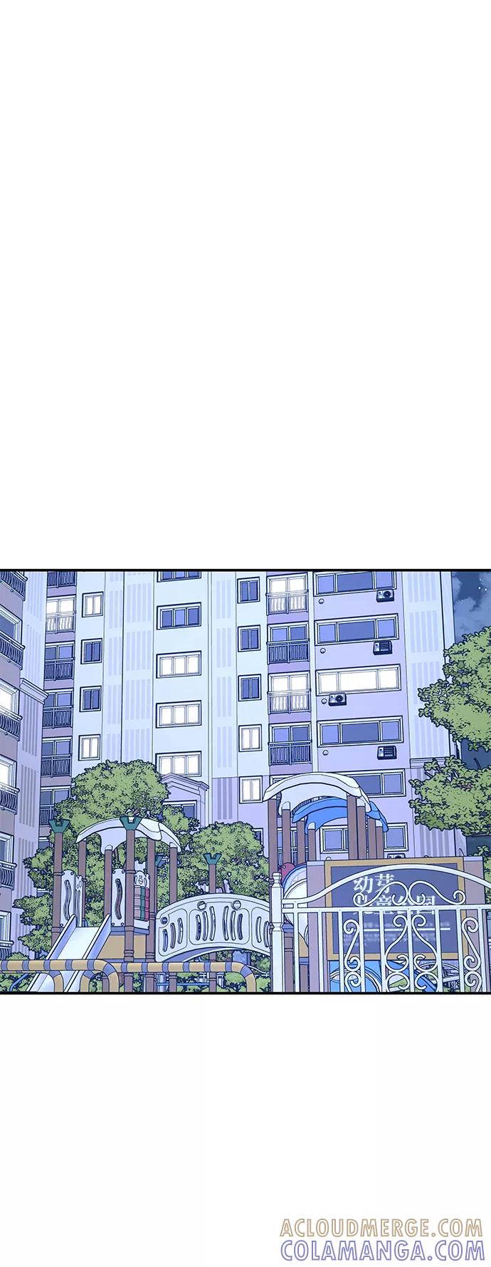 《那小子征服记》第46话 第13页