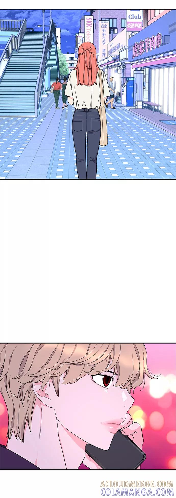 《那小子征服记》第46话 第67页