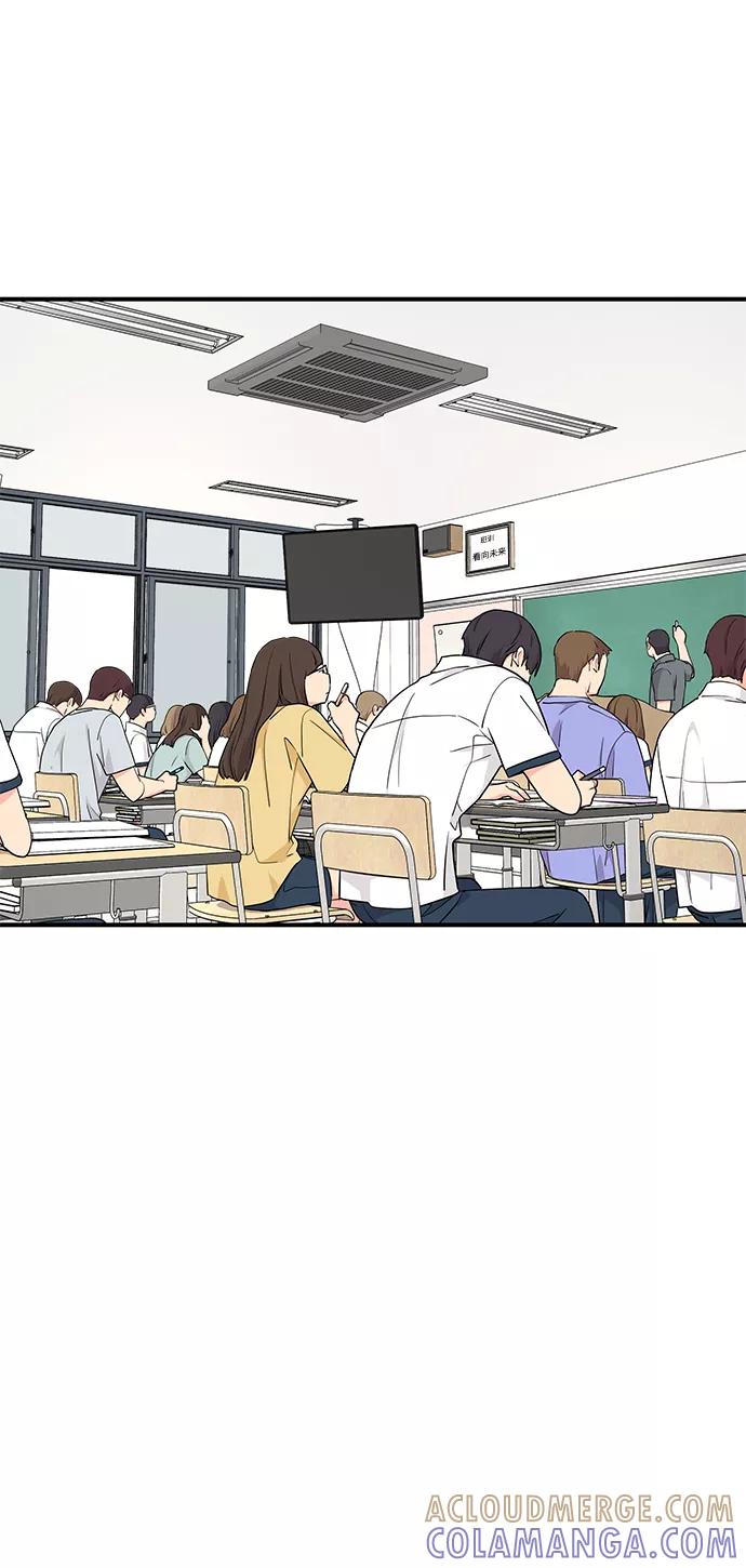 《那小子征服记》第47话 第52页
