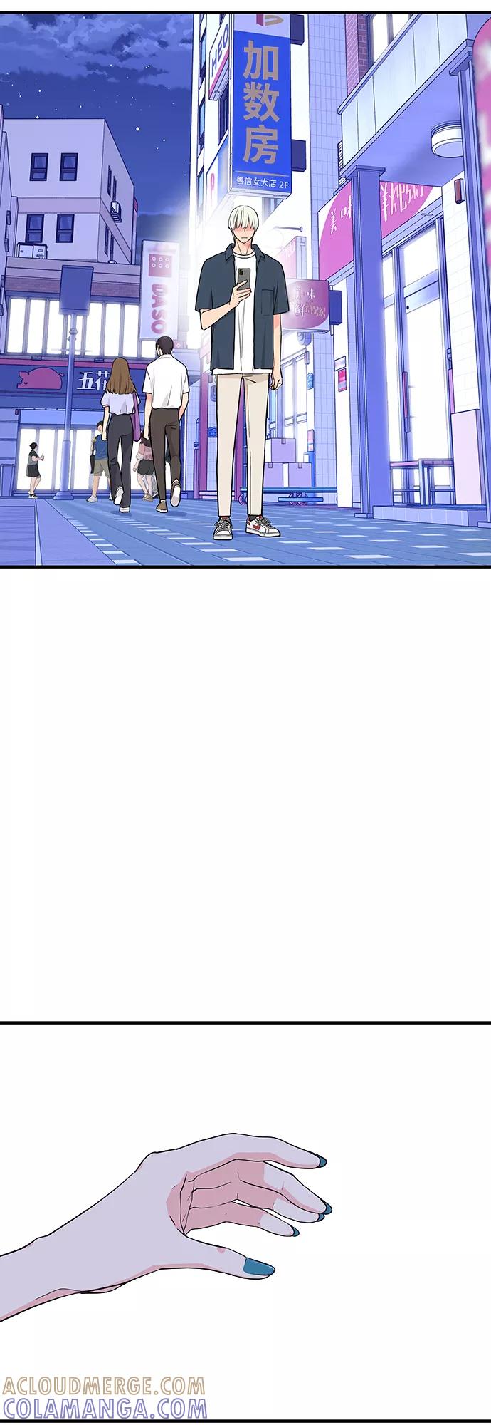 《那小子征服记》第47话 第7页