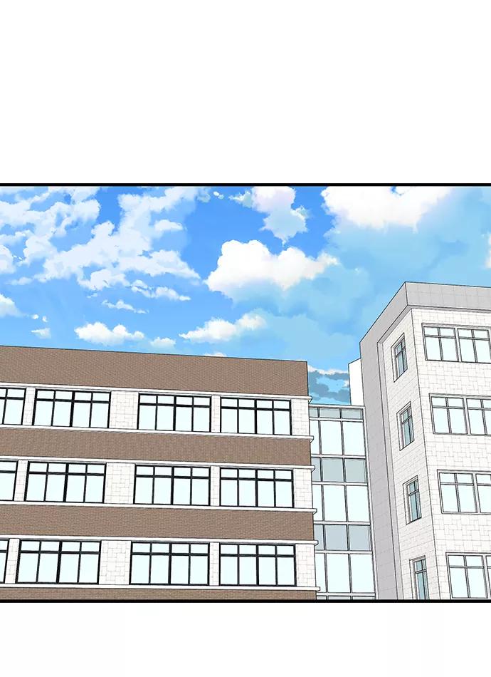 《那小子征服记》第47话 第33页