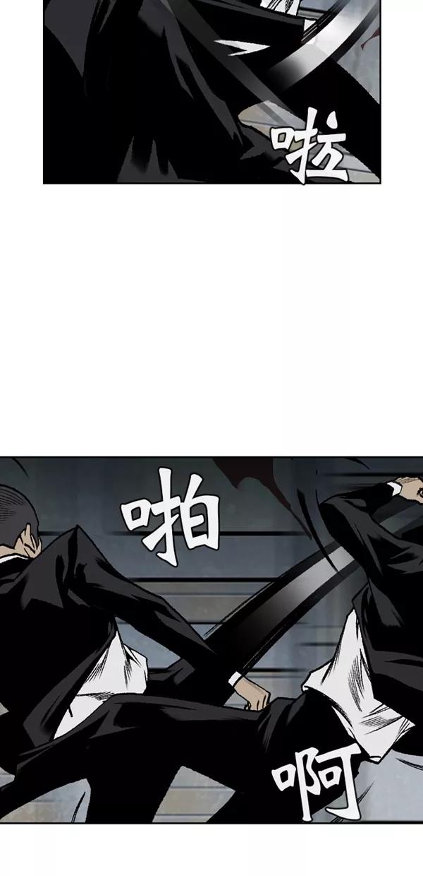 《金鱼》第52话 第39页