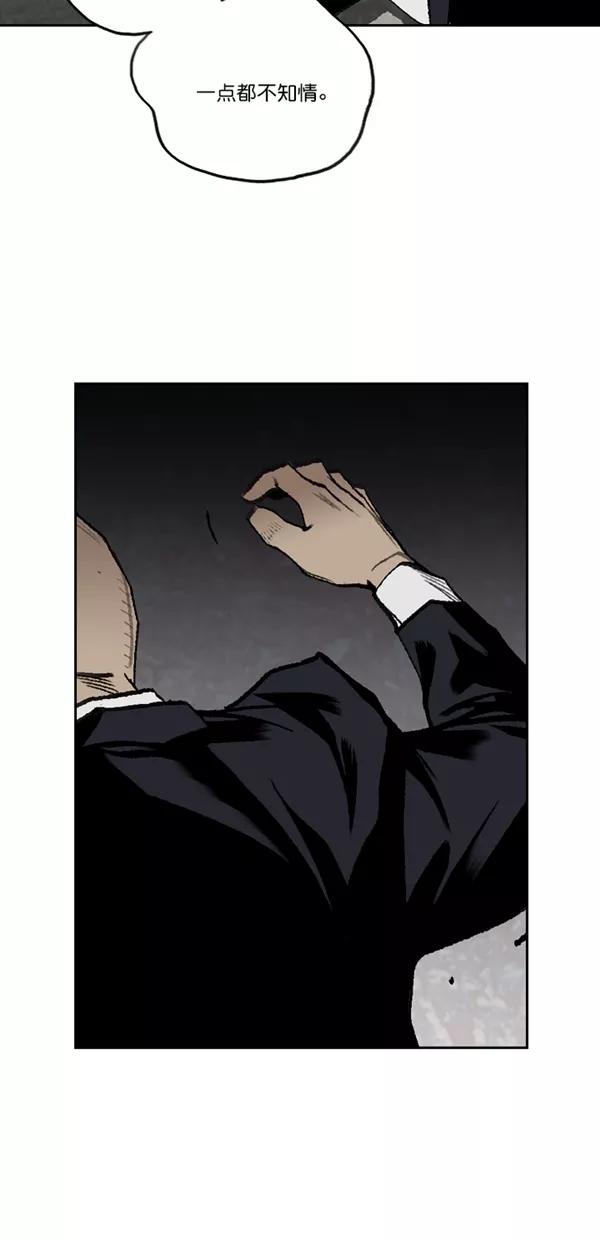 《金鱼》第52话 第12页