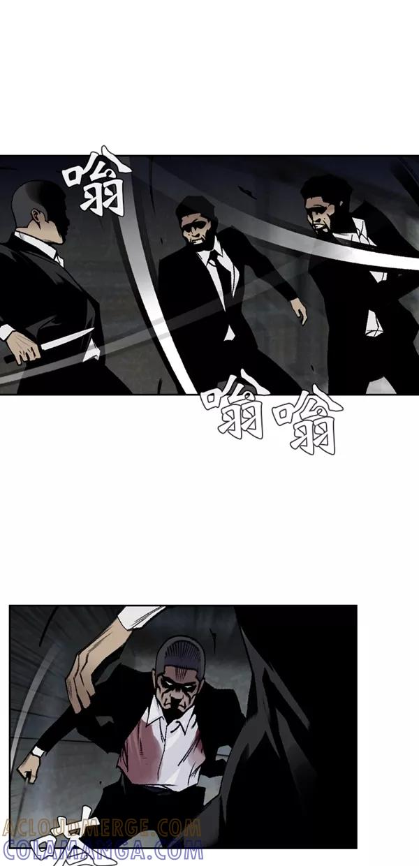 《金鱼》第52话 第37页