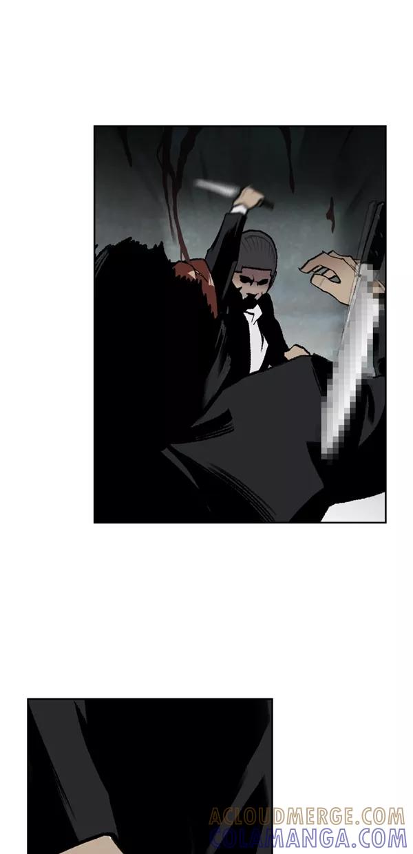 《金鱼》第53话 第13页