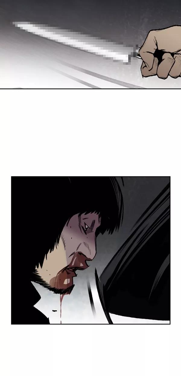 《金鱼》第53话 第11页