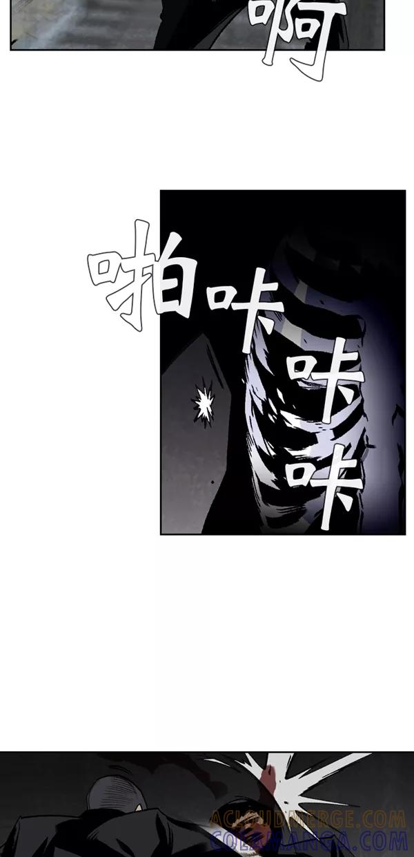 《金鱼》第53话 第28页