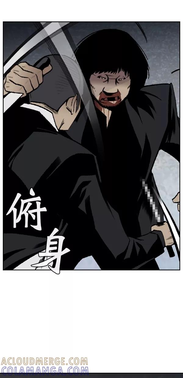 《金鱼》第53话 第10页