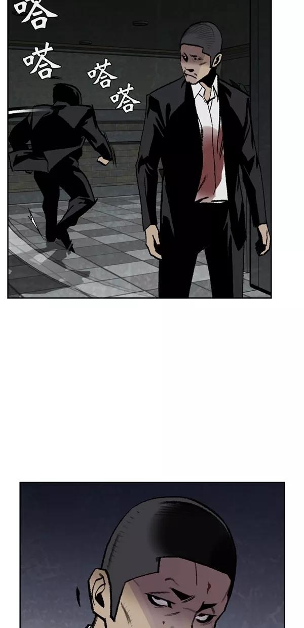 《金鱼》第53话 第48页
