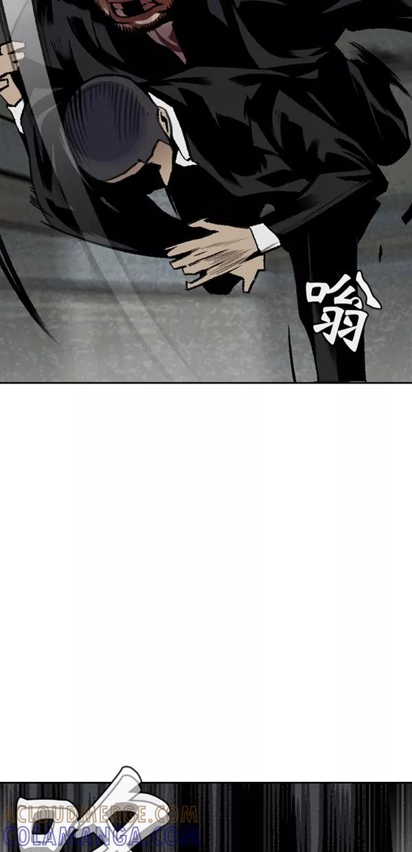 《金鱼》第53话 第16页
