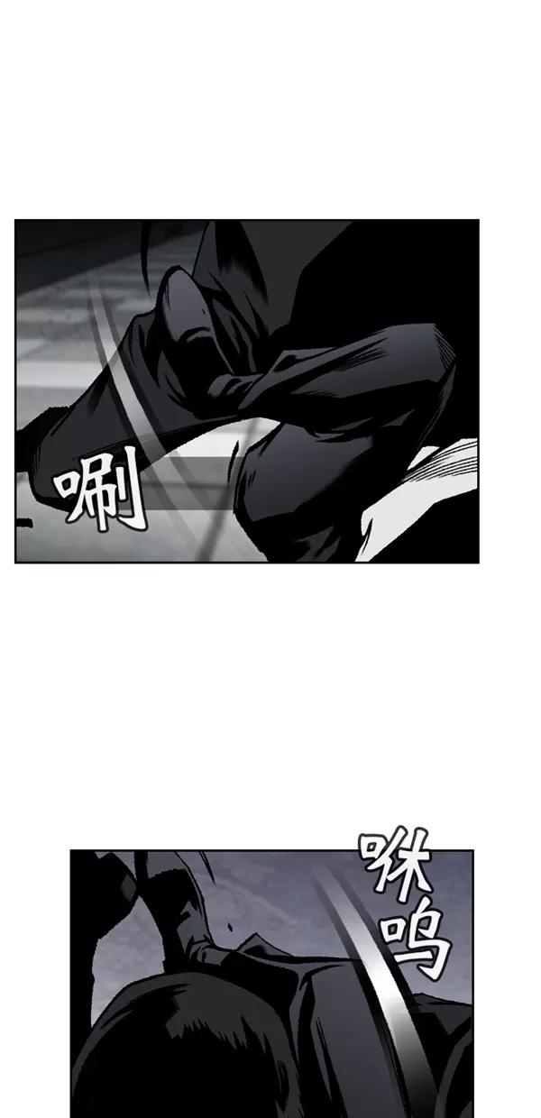 《金鱼》第53话 第38页