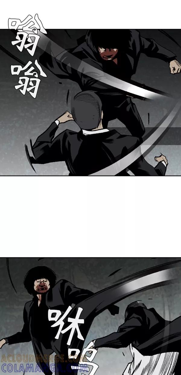《金鱼》第53话 第22页