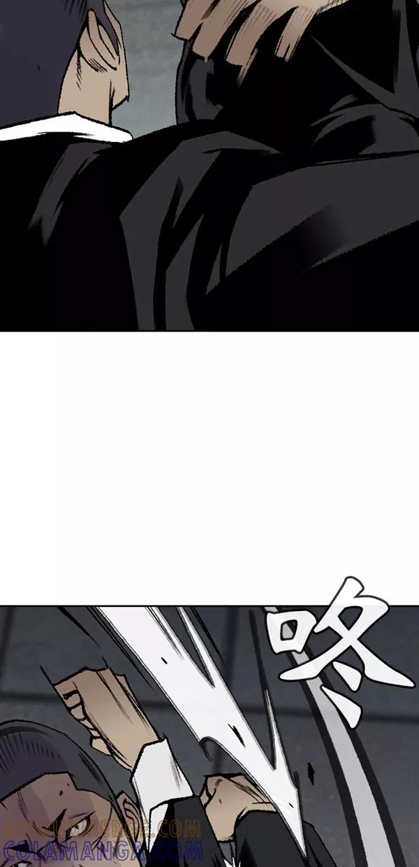 《金鱼》第53话 第34页