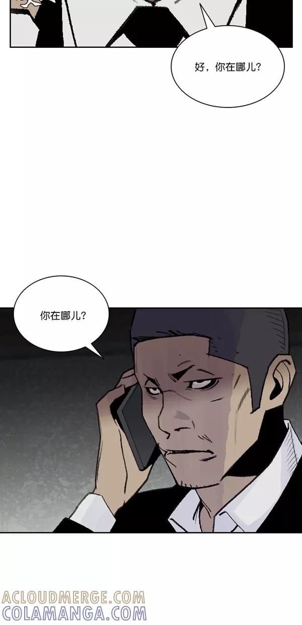 《金鱼》第54话 第49页