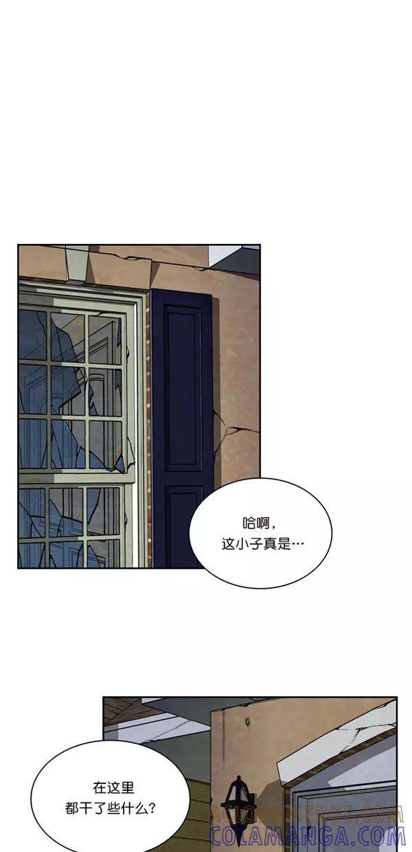 《金鱼》第54话 第55页
