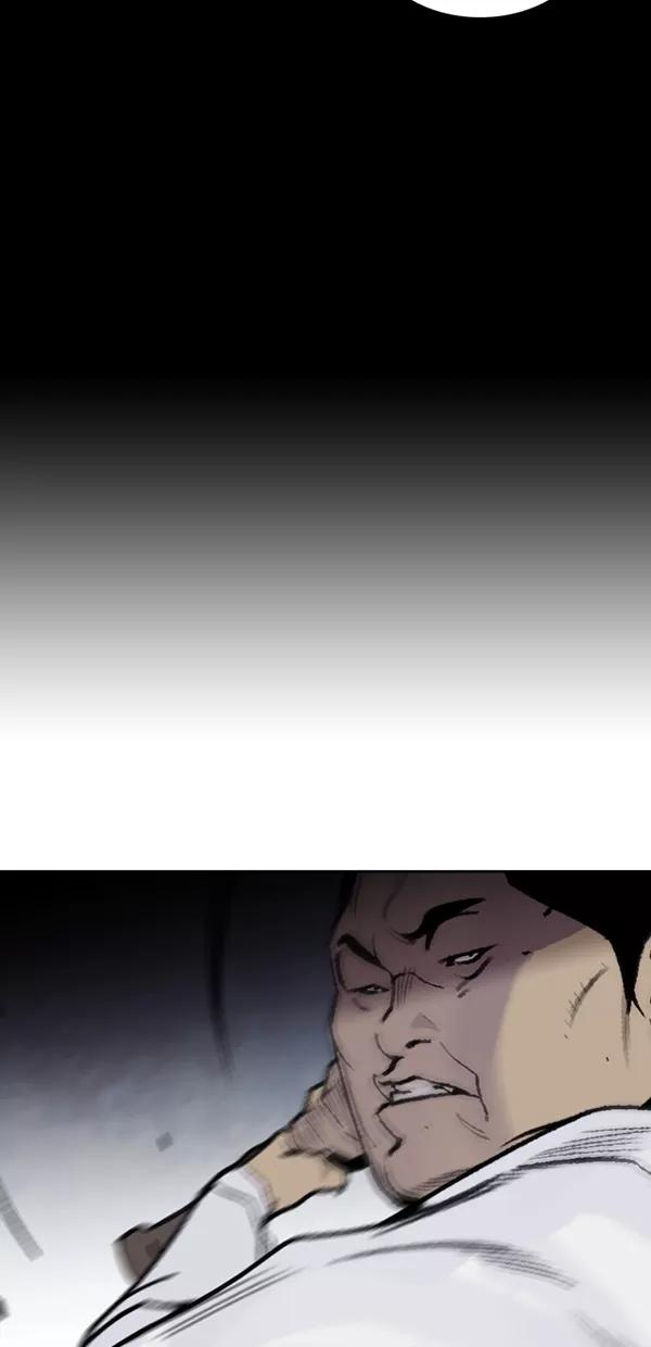 《金鱼》第54话 第15页