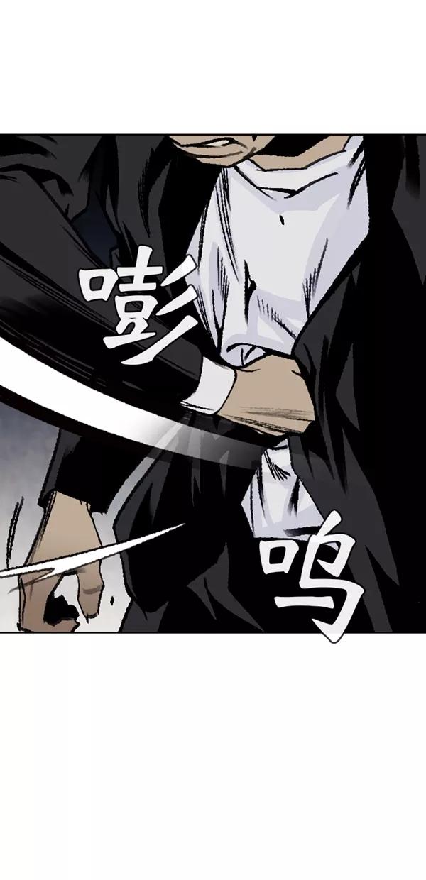 《金鱼》第54话 第26页
