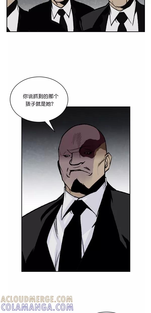 《金鱼》第54话 第28页