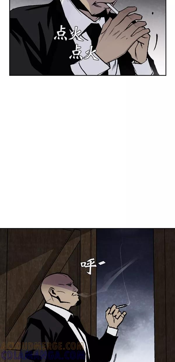 《金鱼》第55话 第49页