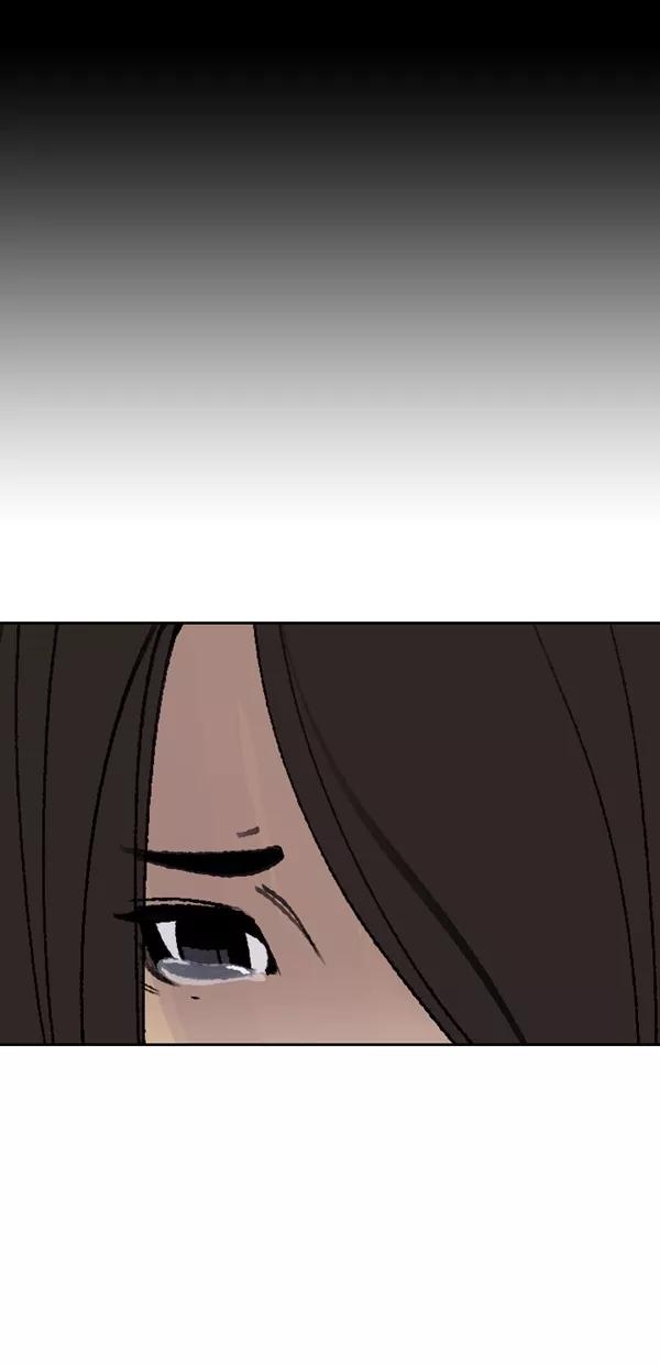 《金鱼》第55话 第15页