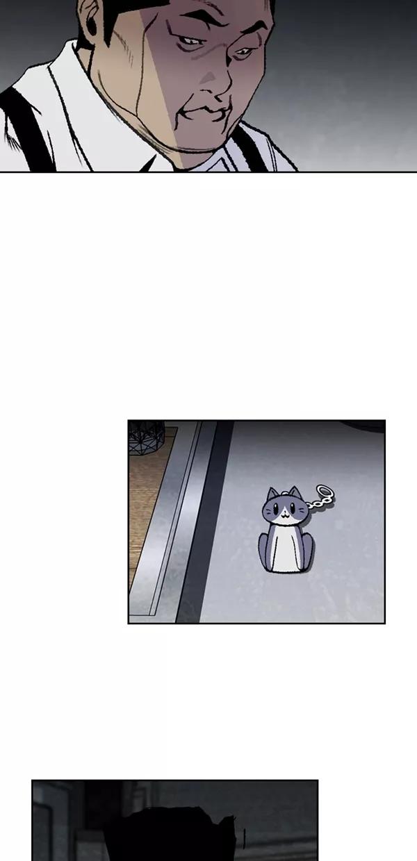 《金鱼》第56话 第15页