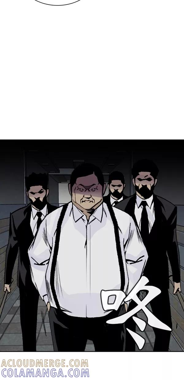 《金鱼》第56话 第19页