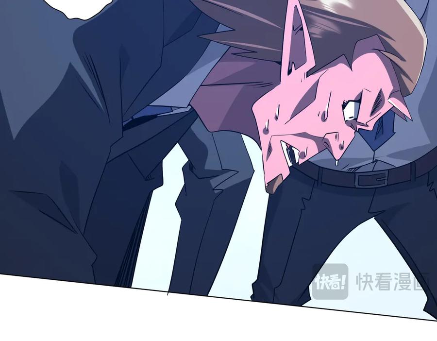 《全球惊悚：开局万亿冥币》第251话 雷霆手段！ 第63页