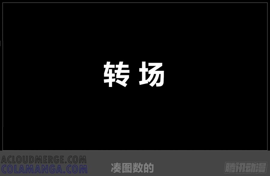 《我的世界：晨曦传记番外》摄影棚日常13 第28页