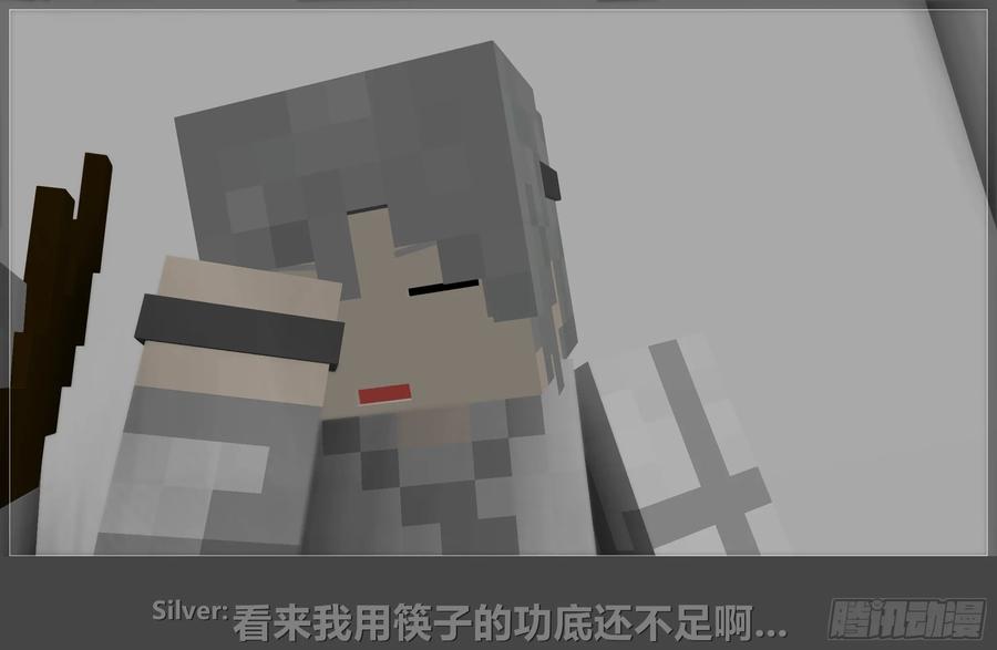 《我的世界：晨曦传记番外》摄影棚日常13 第35页