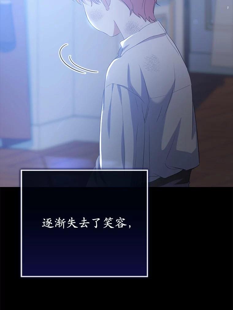 《菲奥尼：预见我与恶魔大公的未来》16.讨厌的同行者 第142页
