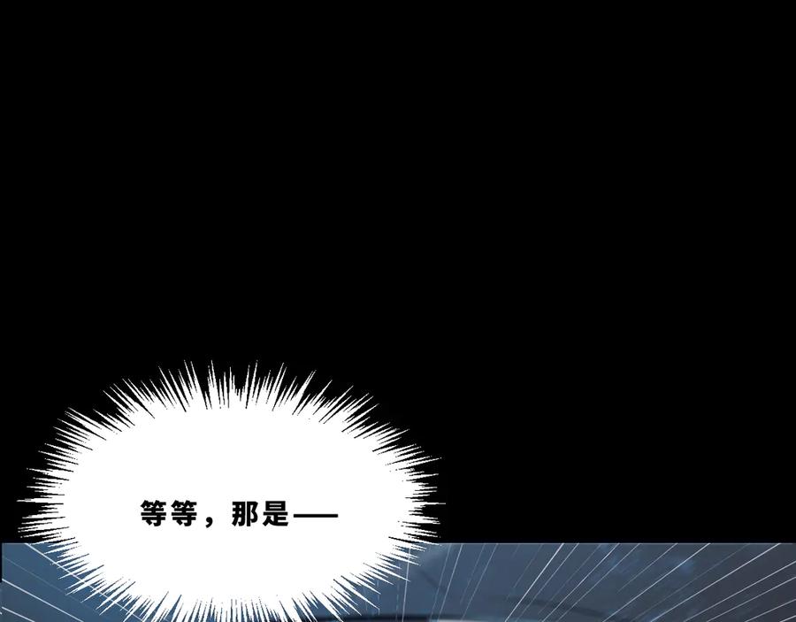 《返祖超进化》第十七章——十七号 第47页