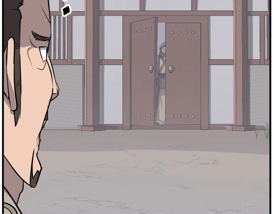 《重生不死尊》第187话 枪王 第174页