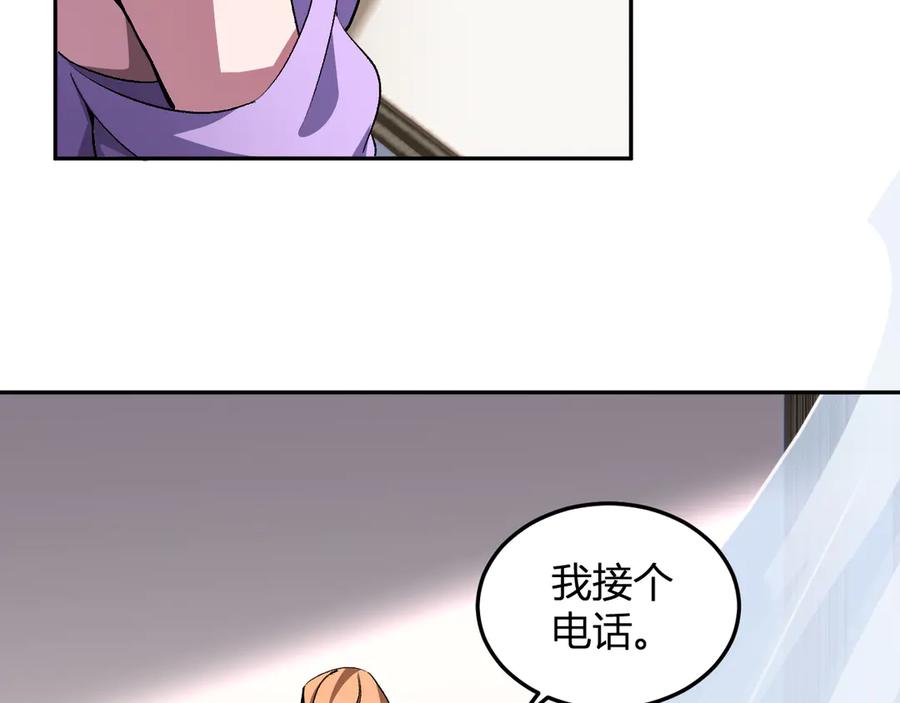 《我化身魔神，成为灭世巨兽！》第29话 心动？ 第42页