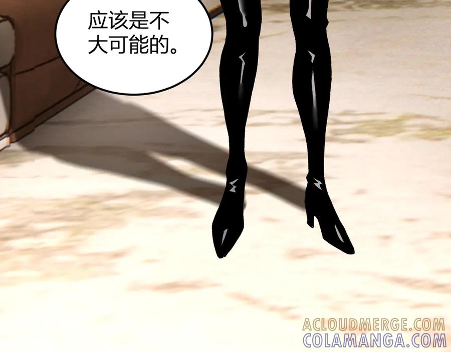 《我化身魔神，成为灭世巨兽！》第29话 心动？ 第69页