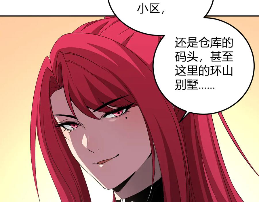 《我化身魔神，成为灭世巨兽！》第29话 心动？ 第114页